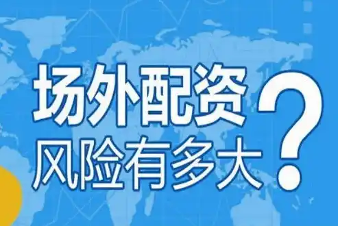 0.1折游戏是骗局吗，揭秘0.1折游戏背后的真相，是骗局还是馅饼？