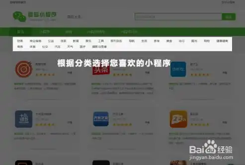 微信小程序0.1折游戏，揭秘微信小程序0.1折游戏，教你轻松薅羊毛，畅享游戏盛宴！