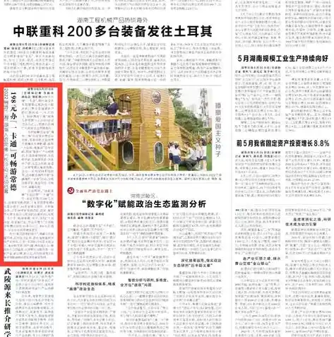 0.1折游戏折扣平台，畅游低价盛宴，揭秘0.1折游戏折扣平台，带你领略超值游戏体验！