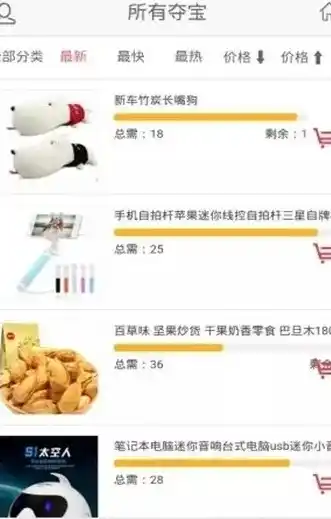 0.1折平台下载，揭秘0.1折平台，如何以极低折扣享受高品质商品？