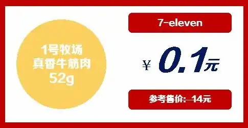 0.1折平台哪个好，揭秘0.1折平台，哪个平台才是真正的性价比之王？