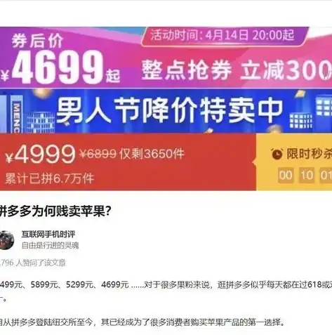 0.1折游戏平台，揭秘0.1折游戏平台，如何让你以最低价畅玩热门游戏？