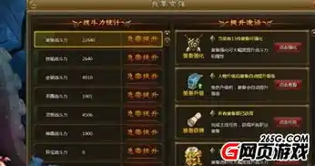 百战天下0.1折手游，百战天下0.1折手游，畅享无界，尽在指尖！