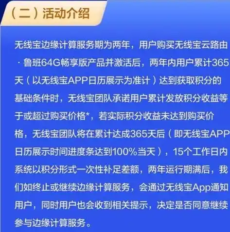 0.1折手游平台，探秘0.1折手游平台，如何实现游戏白菜价，玩家福利最大化？