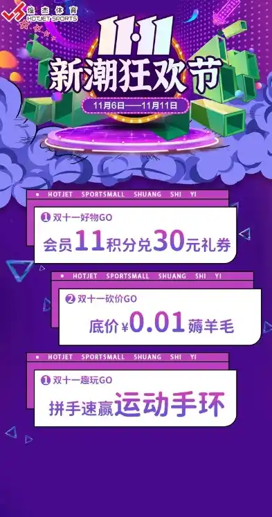 微信小程序0.1折游戏，抢购狂欢！微信小程序0.1折游戏，让你体验前所未有的低价盛宴！