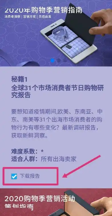 0.01折平台，揭秘0.01折平台，揭秘背后的真相与购物攻略