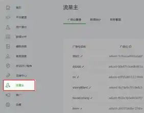 微信小程序0.1折游戏，揭秘微信小程序0.1折游戏，让你轻松畅享低价乐趣！