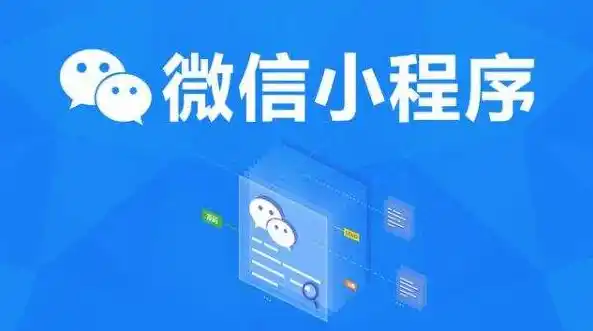 微信小程序0.1折游戏，揭秘微信小程序0.1折游戏，超值优惠背后的真相与玩法指南