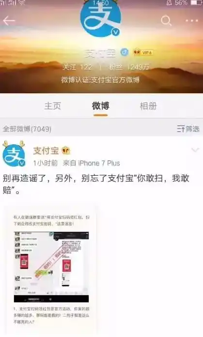 0.1折游戏平台是真的吗，揭秘0.1折游戏平台，真相大白，你敢尝试吗？