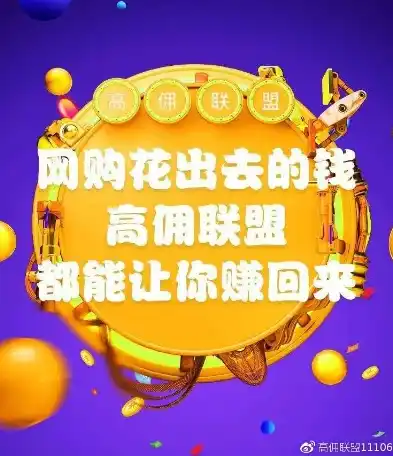 0.01折平台，揭秘0.01折平台，网购新潮流，省钱利器还是陷阱？