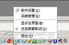 0.1折平台排行，揭秘0.1折平台排行，揭秘各大平台的独门秘籍，教你轻松抢购低价好物！