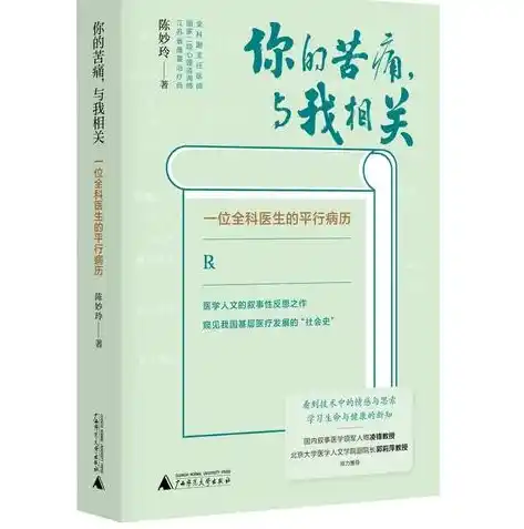 0.1折手游平台是真的吗，揭秘0.1折手游平台，真的存在吗？深度解析其可信度与风险