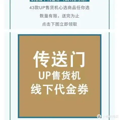 0.1折游戏平台，0.1折游戏平台，揭秘低价游戏的秘密世界